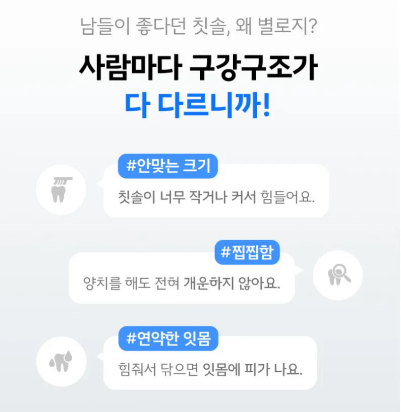 초미세모 칫솔 12EA