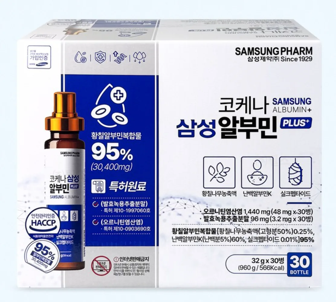 상품코드 : K570 코케나 삼성 마시는 메가알부민 플러스 30병, 32g (낱개발주용)