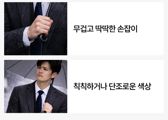비오면 꽃이 피는 벚꽃 레인보우 고급 장우산
