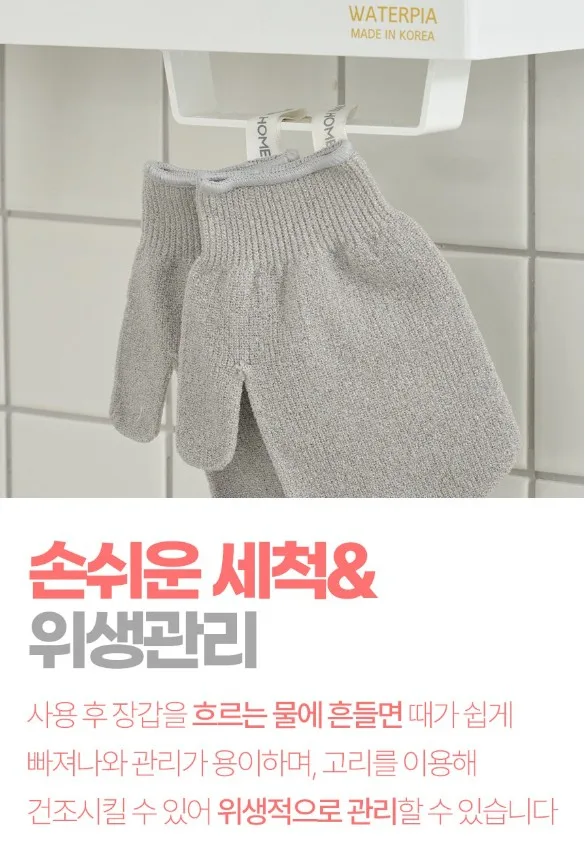 상품코드 : BRN001 바디스크럽 샤워장갑 그레이 2매