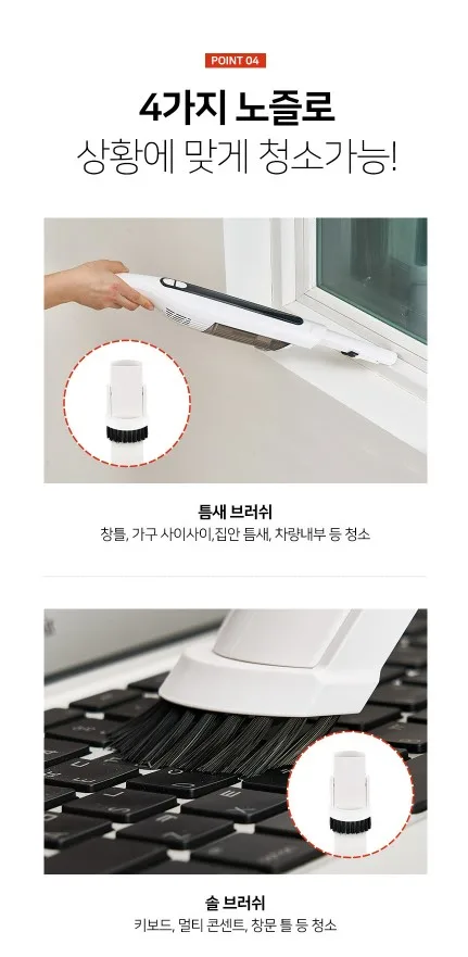 상품코드 : J612 라이녹스 모노 클린 무선청소기 (RXMS-VC671A)