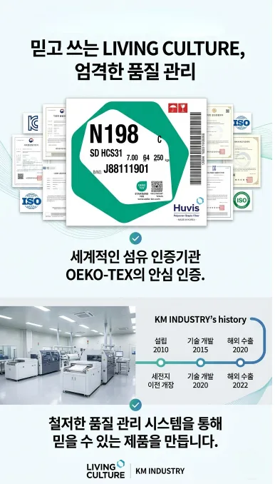 상품코드 : K625 KM-코지앤소프트 쿨브리즈냉감베개