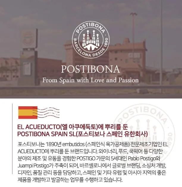 상품코드 : UB072 (스페인직수입)포스티보나 꿀차5티6종10호(루이보스5티2P,민트5티,오렌지홍차5티2P,블랙5티)30티