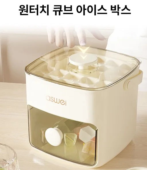 큐브 아이스박스 원터치 48구