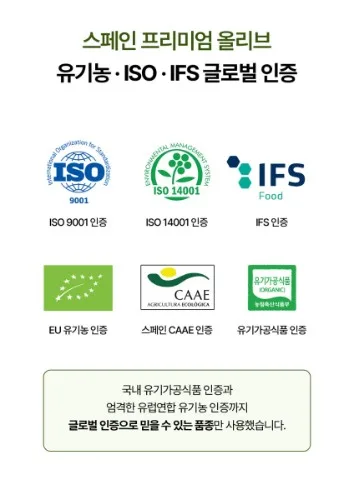 상품코드 : JYB007올레샷 굿모닝 유기농 올리브레몬샷 15gx14포