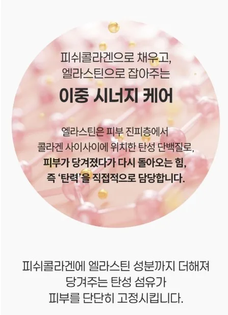 상품코드 : JYB005 예전같지 않다면, 쁘띠 엔엠엔C 이너뷰티 NMN 2gx10포