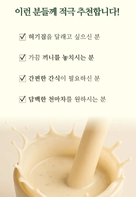 오색다원 건강지킴이 전통차 4종 18개입