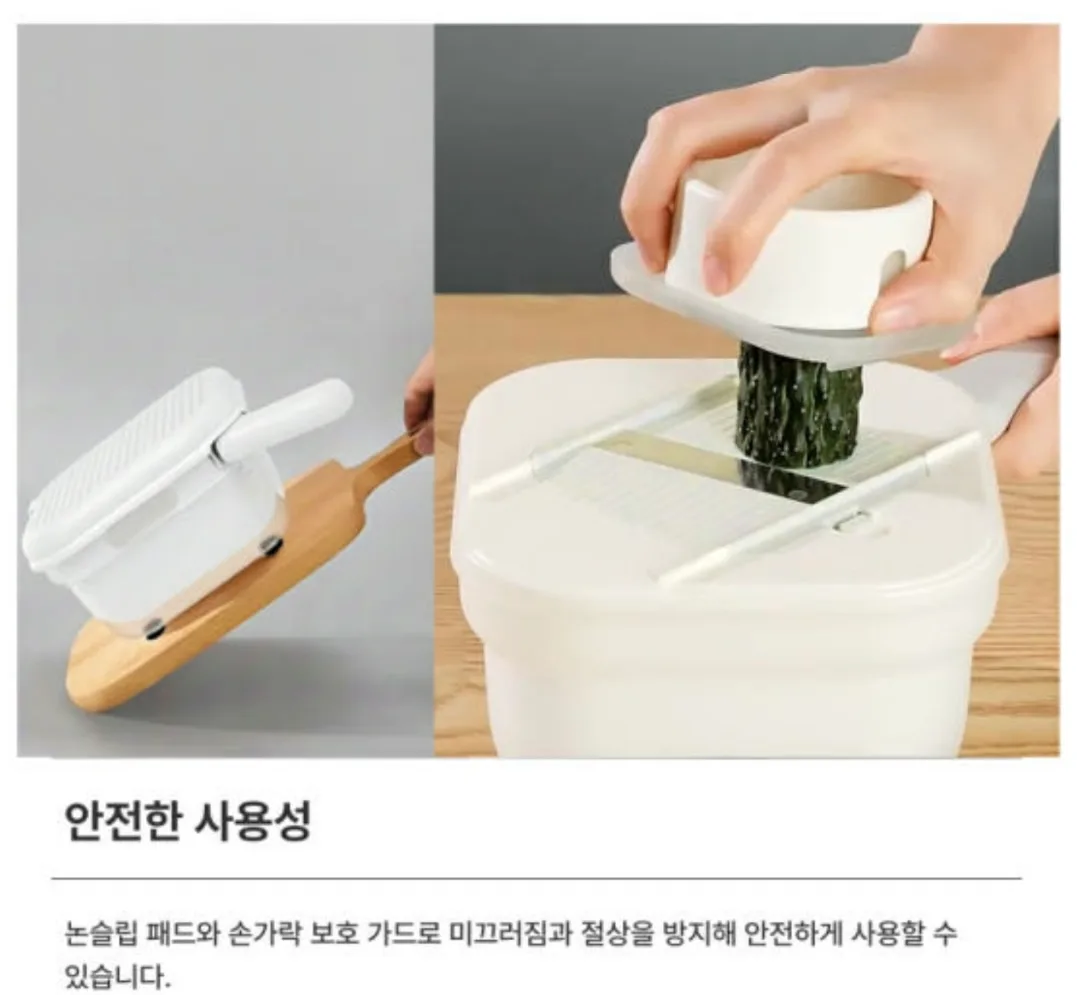 상품코드 : H3759 기코아티크 7in1 멀티컷 채칼 올인원 세트