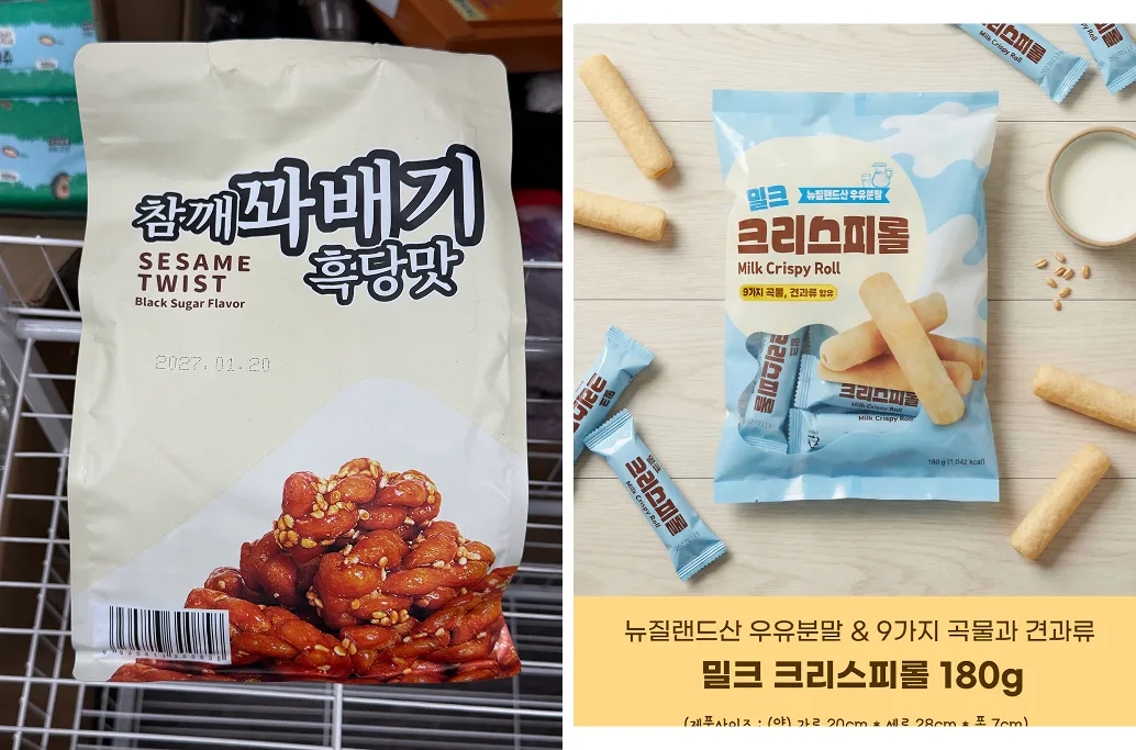 매장 창고 합배송 가능 상품 (클릭 해보세요)