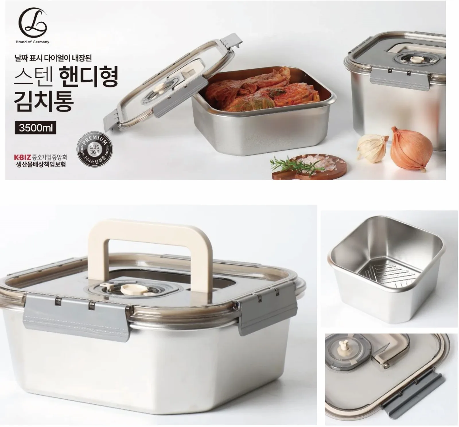 [랑펠로] 스텐 김치통 3.5L