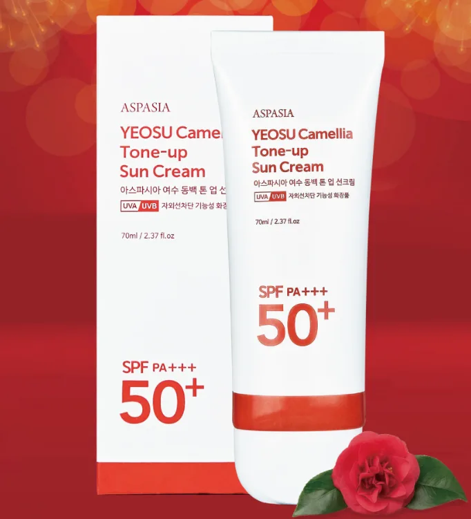 [아스파시아] 여수 동백 톤 업 선크림 70ml