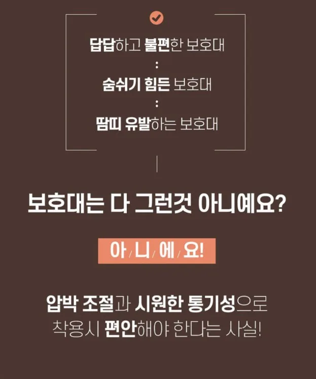 BNS 허리파워 복대 허리보호대