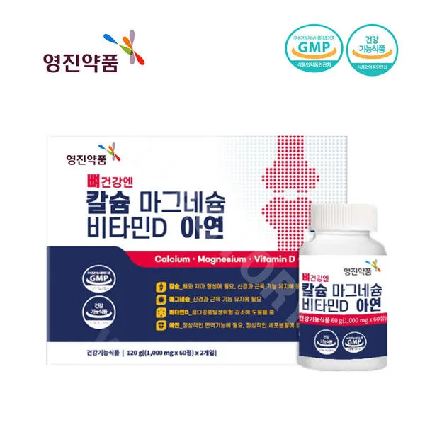 [영진약품] 뼈건강엔 칼슘.마그네슘.비타민D.아연 60정x2개