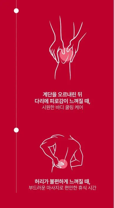 펠리샤 호랑이 핫 스포츠크림 150ml