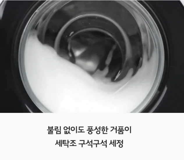상품코드 : CSY005 청소연구소 발포형 세탁조 클리너 5개입(500g)