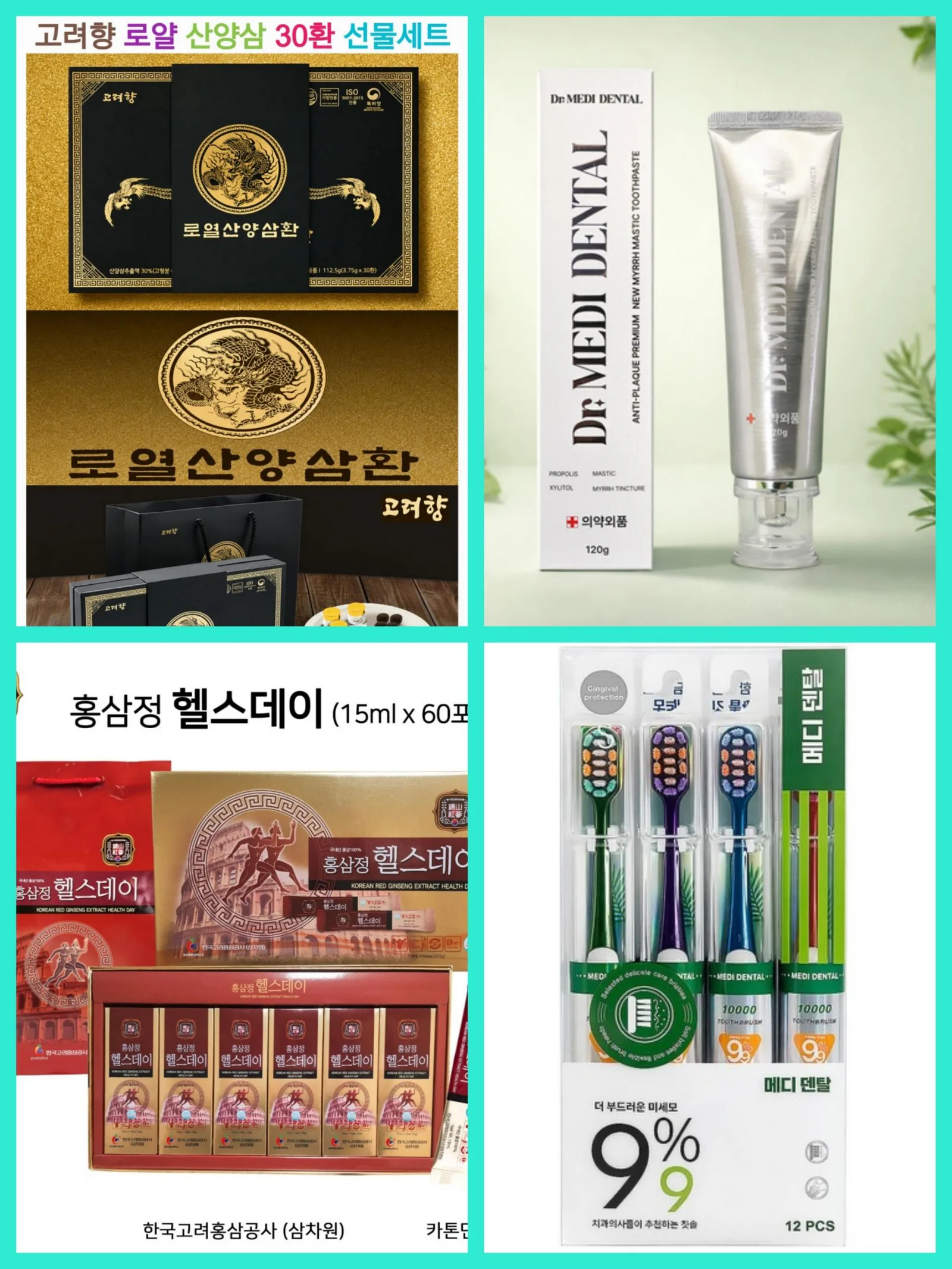 매장 창고 합배송 가능 상품 (클릭 해보세요)