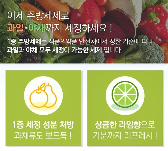 상품코드 : UB066 참그린라임500용기 라임300리필(2종)
