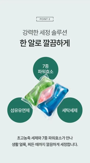 무로 이지워시 컴팩트 캡슐세제 100개입, 1세트