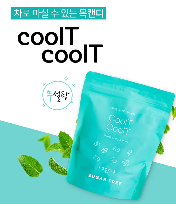 무설탕 목캔디 쿨티쿨티 대용량 120g
