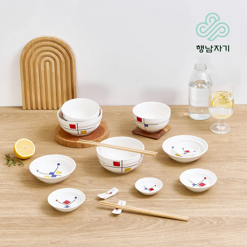 행남자기 도자기 그릇 듀오세트 14P (HNHY-14P)