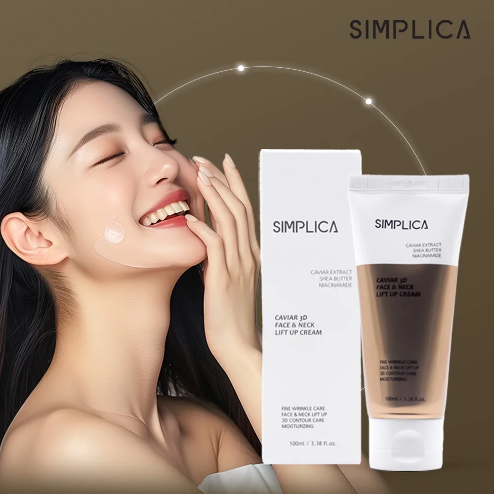 [심플리카] 캐비어 3D 리프트업 크림 100ml