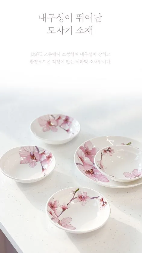 아젤리아쿠프 5p 세트