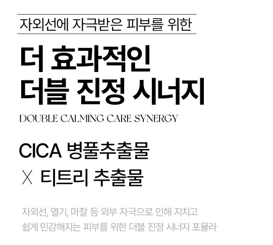 상품코드 : VU006 보송보송 쿨링 선밤 선스틱 18g SPF50+ PA++++