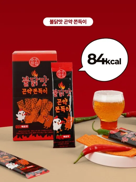 상품코드 : SSH001 저칼로리 간식 불닭맛 곤약쫀득이 25g x 20p