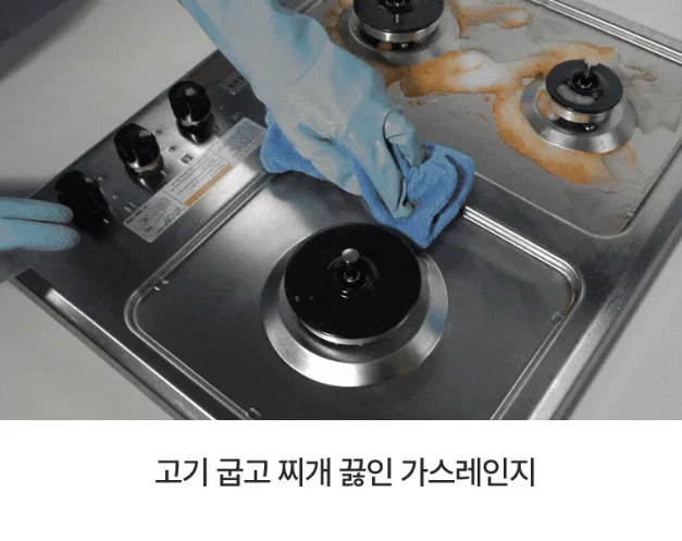 청소연구소 기름때 찌든때 클리너 400ml