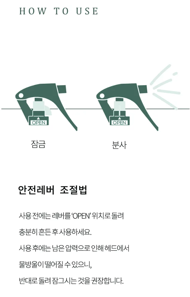 미피 한정판 에디션 편백 탈취제 250ml