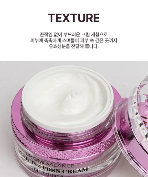 닥터 기미밸런스 달팽이 15% PDRN 크림 50g