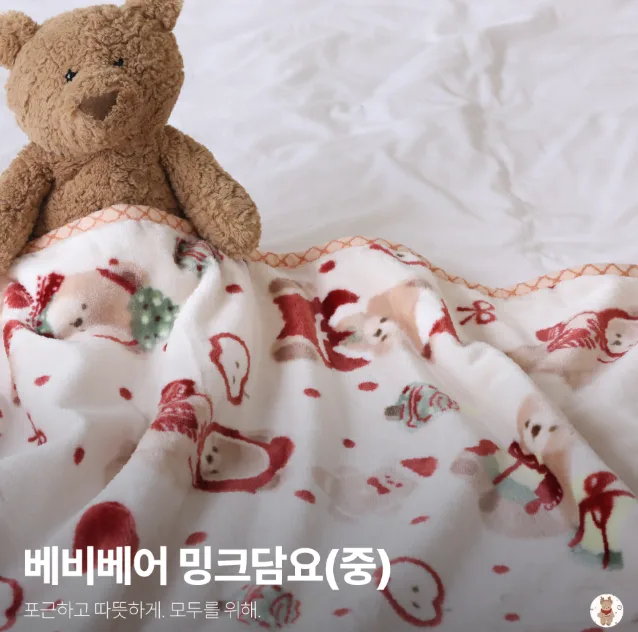 상품코드 : S134 마메종 최고급 밍크담요 베비곰돌이 담요(중)
