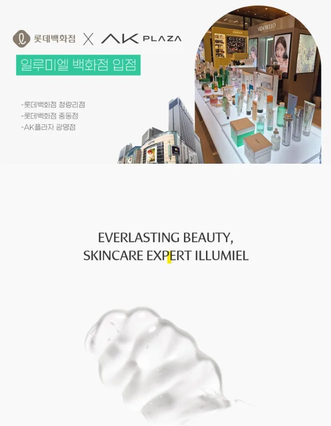 마일드 클리어 순싹 클렌징폼 150ml