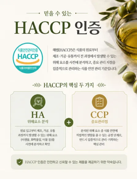 (박스손잡이) 델브미 유기농 엑스트라버진 올리브오일 스틱 100포