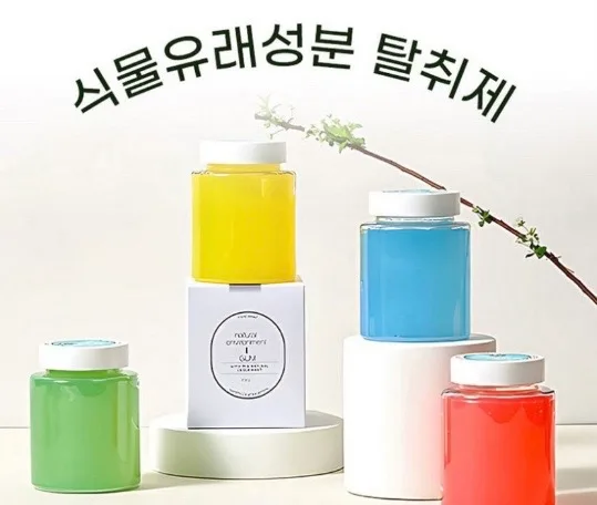 에어메딕 검 고체 무향 유향 탈취제 200g