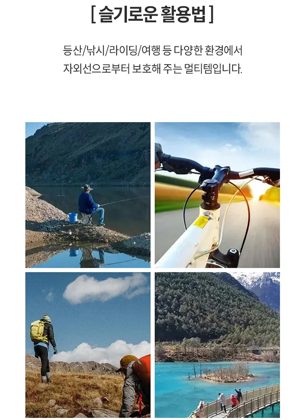 상품코드 : DU009 여름 필수! 자외선 완벽 차단 아웃도어 햇빛가리개 모자 공동구매