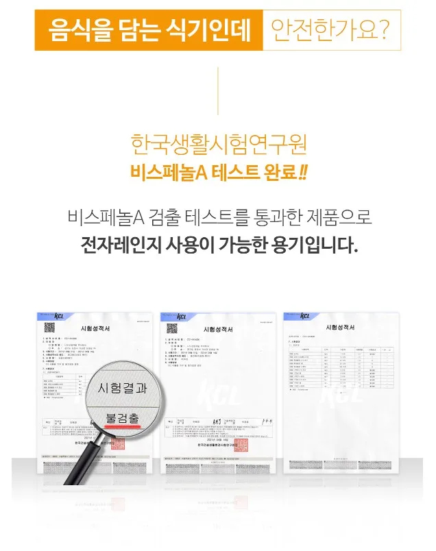 상품코드 : NDN001 전자레인지용 스팀 찜기 1단 세트