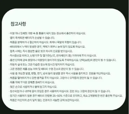 엑스트라 볼트-S20 고속무선충전 보조배터리