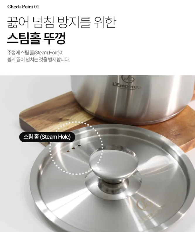 상품코드 : J615 [랑펠로] IH 스텐냄비 2종세트 B (20cm양수+24cm전골)
