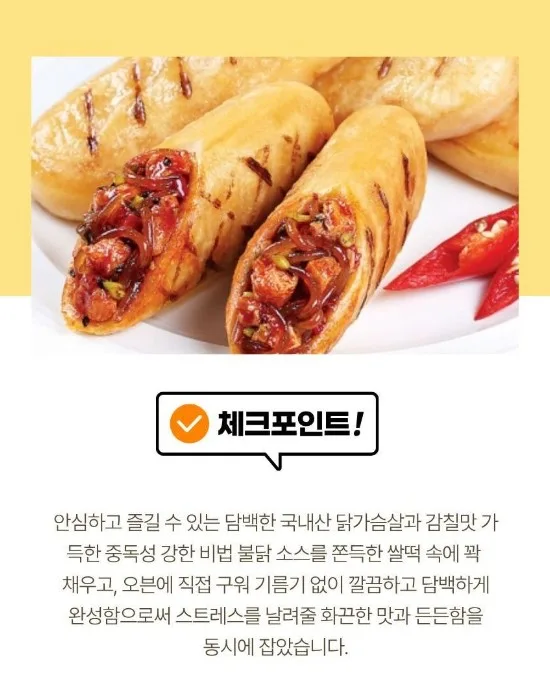 상품코드 : RDF004 서울마님 떡마리 6종 100g