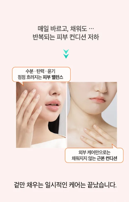 상품코드 : MM001 [메디맥스] 마시는 리쥬 연어이리 PDRN 다이렉트 15gx14포