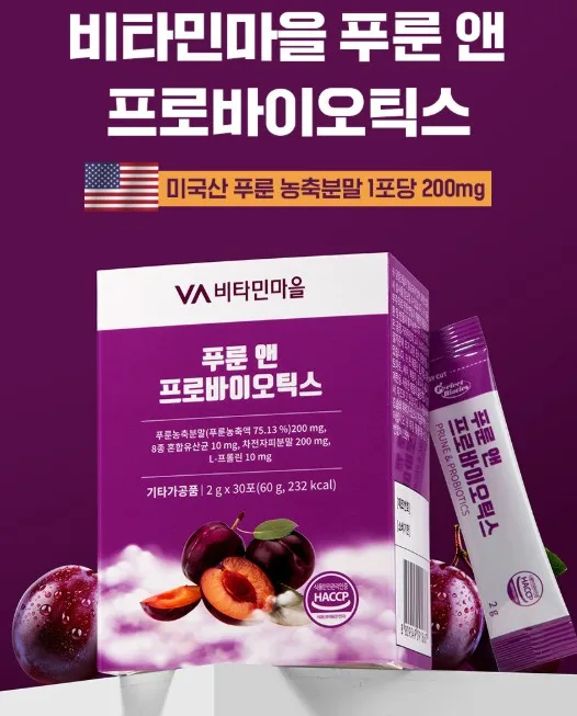 [비타민마을] 퍼펙트바이오틱스 푸룬 앤 프로바이오틱스 유산균 2gx30포