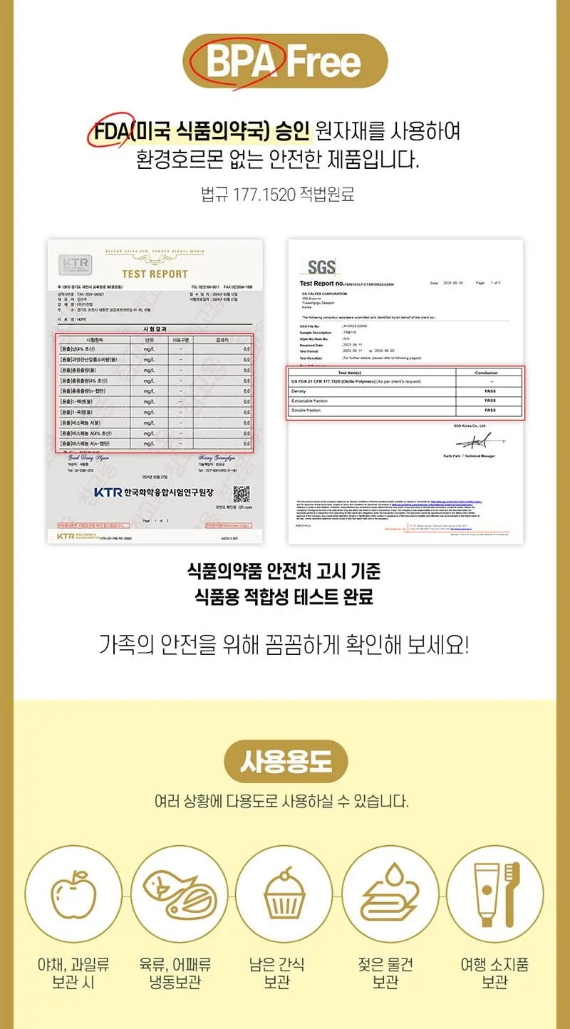 상품코드 : UB044 [탑셰프] 빨아쓰는 위생행주·위생장갑·크린백·컬러지퍼백(4종)