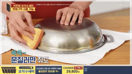까사맘 명품수세미 보석수세미 (1세트 3개)