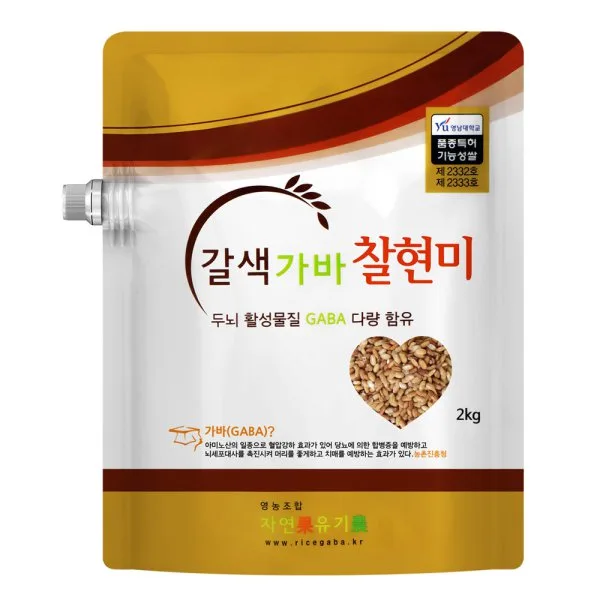 [금탑가바쌀] 유기농 금탑 가바찰현미 2kg