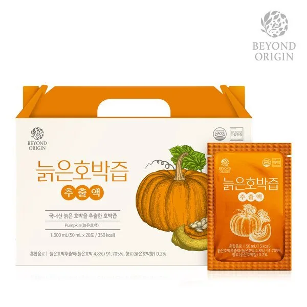 [비욘드오리진] 늙은호박즙 추출액 50ml x 20포