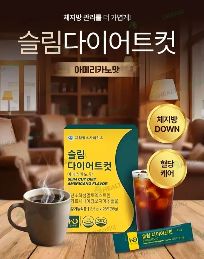 제일헬스사이언스 슬림 다이어트컷 아메리카노 맛 28포
