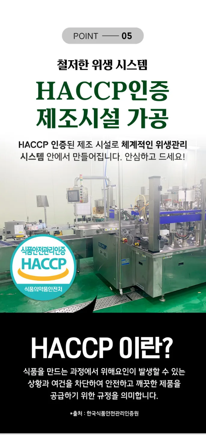 상품코드 : CND007 로팜 흑도라지 배 쌍화차 생강청 스틱 대용량 10gx100포