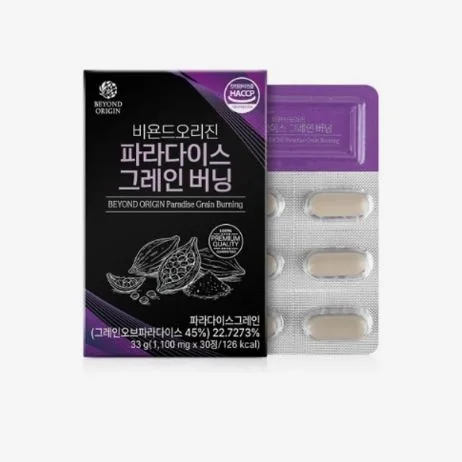 [비욘드오리진] 파라다이스 그레인 버닝 1100mg × 30정