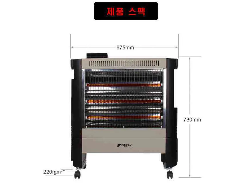 상품코드 : H3702 화레이 원적외선 전기 히터 (카본) (FNEH - 3900R)